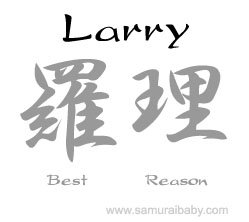 larry kanji name